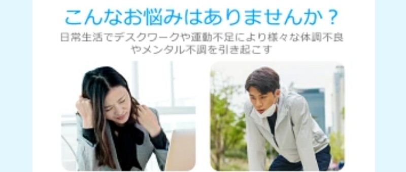 YIHAIのネックマッサージャー型番XN668(楽天)情報サイト